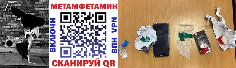 Амфетамин Розовый  купить   Староминская 