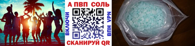 А ПВП СК КРИС  Староминская 
