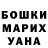 МЕТАДОН кристалл Malika Amanova