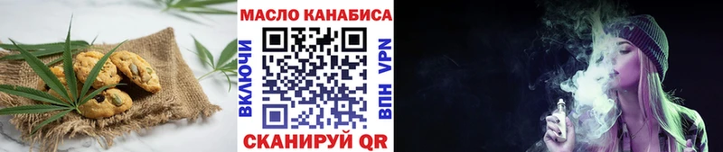 Cannafood конопля  Староминская 