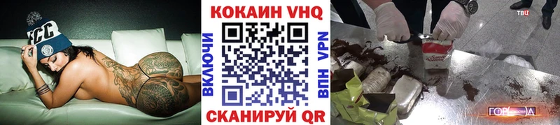 mega ссылка  купить наркотики сайты  Староминская  Cocaine Columbia 