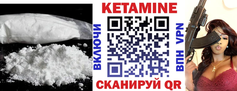 КЕТАМИН ketamine где продают наркотики Староминская