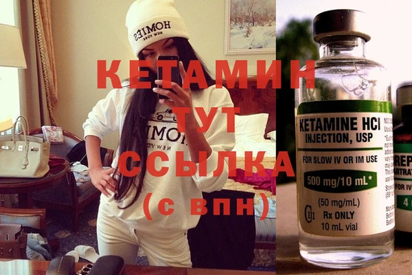 дистиллят марихуана Беломорск