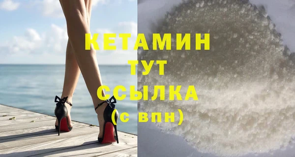 дистиллят марихуана Беломорск