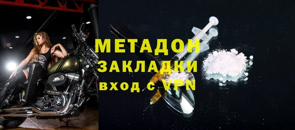 2c-b Белокуриха