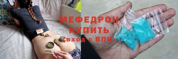 2c-b Белокуриха