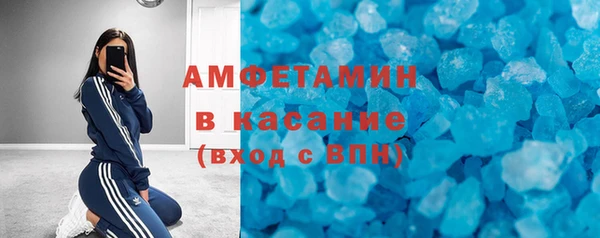 дистиллят марихуана Беломорск