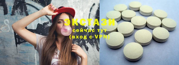 2c-b Белокуриха
