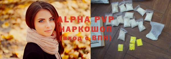 дистиллят марихуана Беломорск
