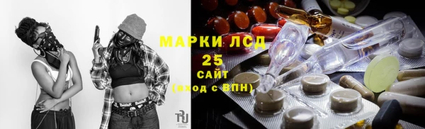 2c-b Белокуриха