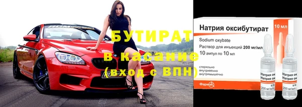дистиллят марихуана Беломорск