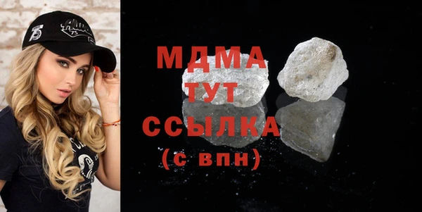 COCAINE Белоозёрский
