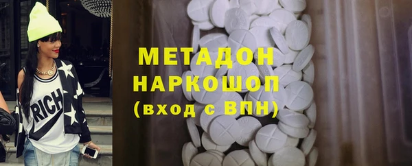 дистиллят марихуана Беломорск