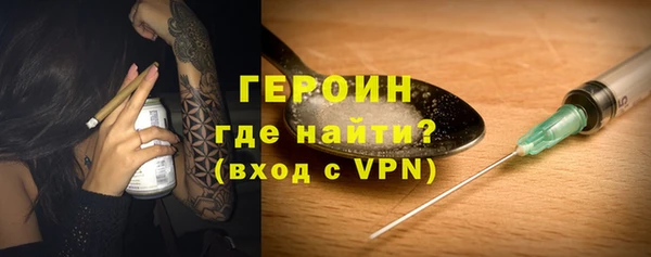 дистиллят марихуана Беломорск
