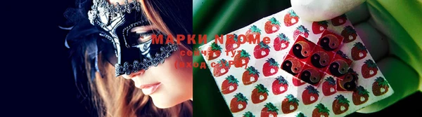 COCAINE Белоозёрский