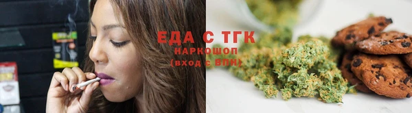 дистиллят марихуана Беломорск