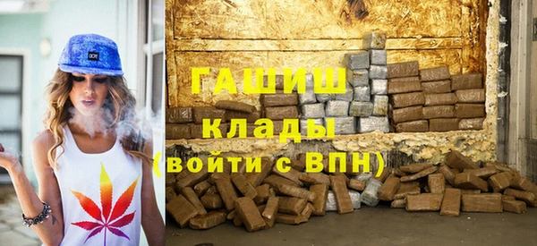 дистиллят марихуана Беломорск
