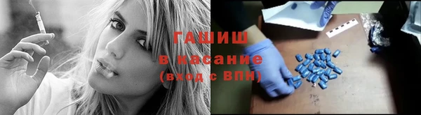 2c-b Белокуриха
