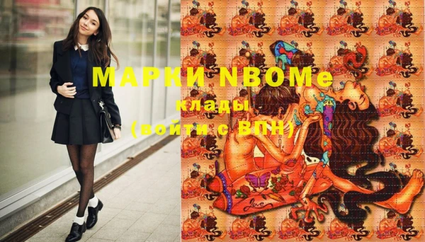 дистиллят марихуана Беломорск