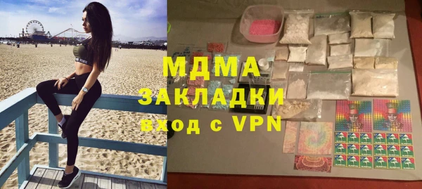 дистиллят марихуана Беломорск