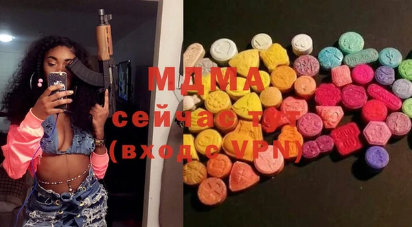 дистиллят марихуана Беломорск