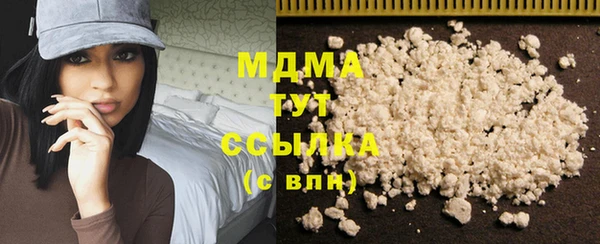 COCAINE Белоозёрский