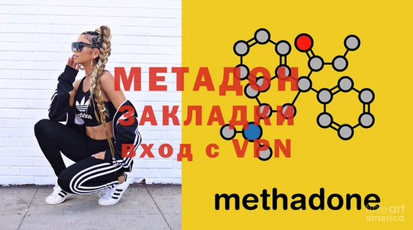 COCAINE Белоозёрский
