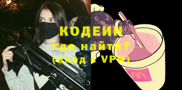2c-b Белокуриха