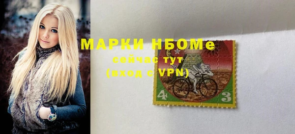 COCAINE Белоозёрский