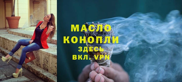 2c-b Белокуриха