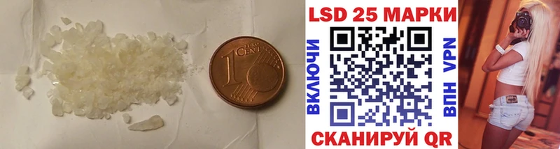Лсд 25 экстази ecstasy  Староминская 