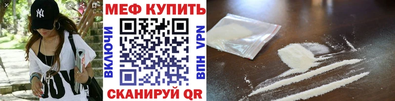 МЕФ VHQ Староминская