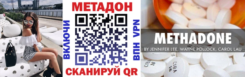 blacksprut сайт  Староминская  Метадон мёд  купить наркотик 
