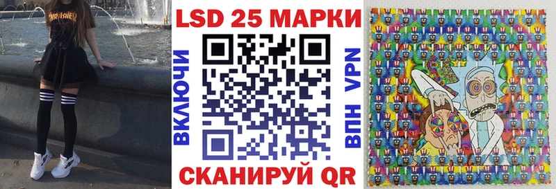 Марки NBOMe 1,5мг Староминская