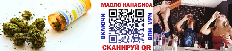 закладки  Староминская  Дистиллят ТГК вейп 